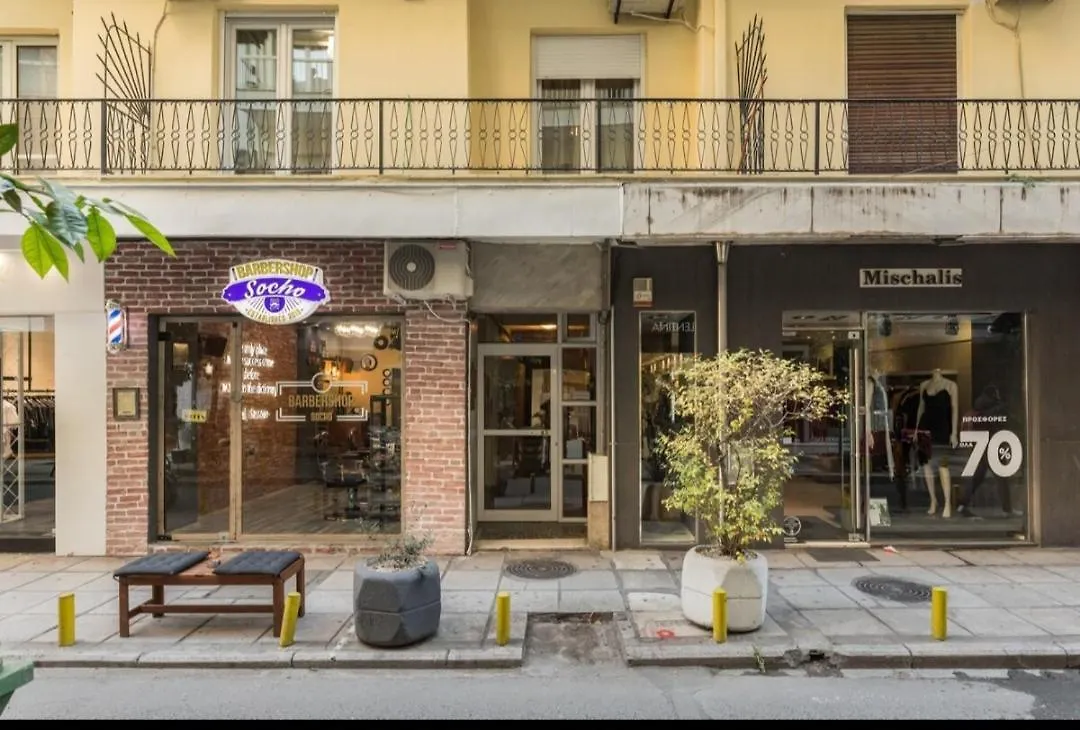 Central Luxury Apartment At Proxenou Koromila Thessaloniki Greece